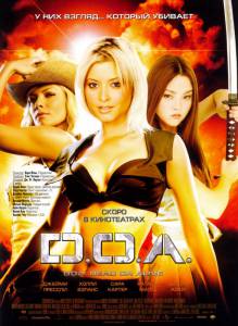 D.O.A.:     - [2006]  